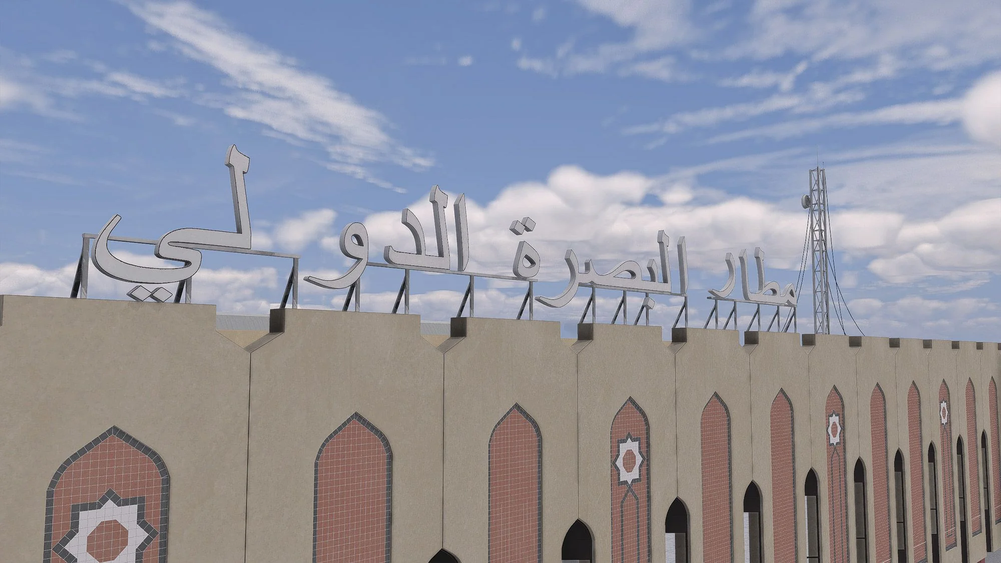 Azrsim Basra (ORMM) - Image 8
