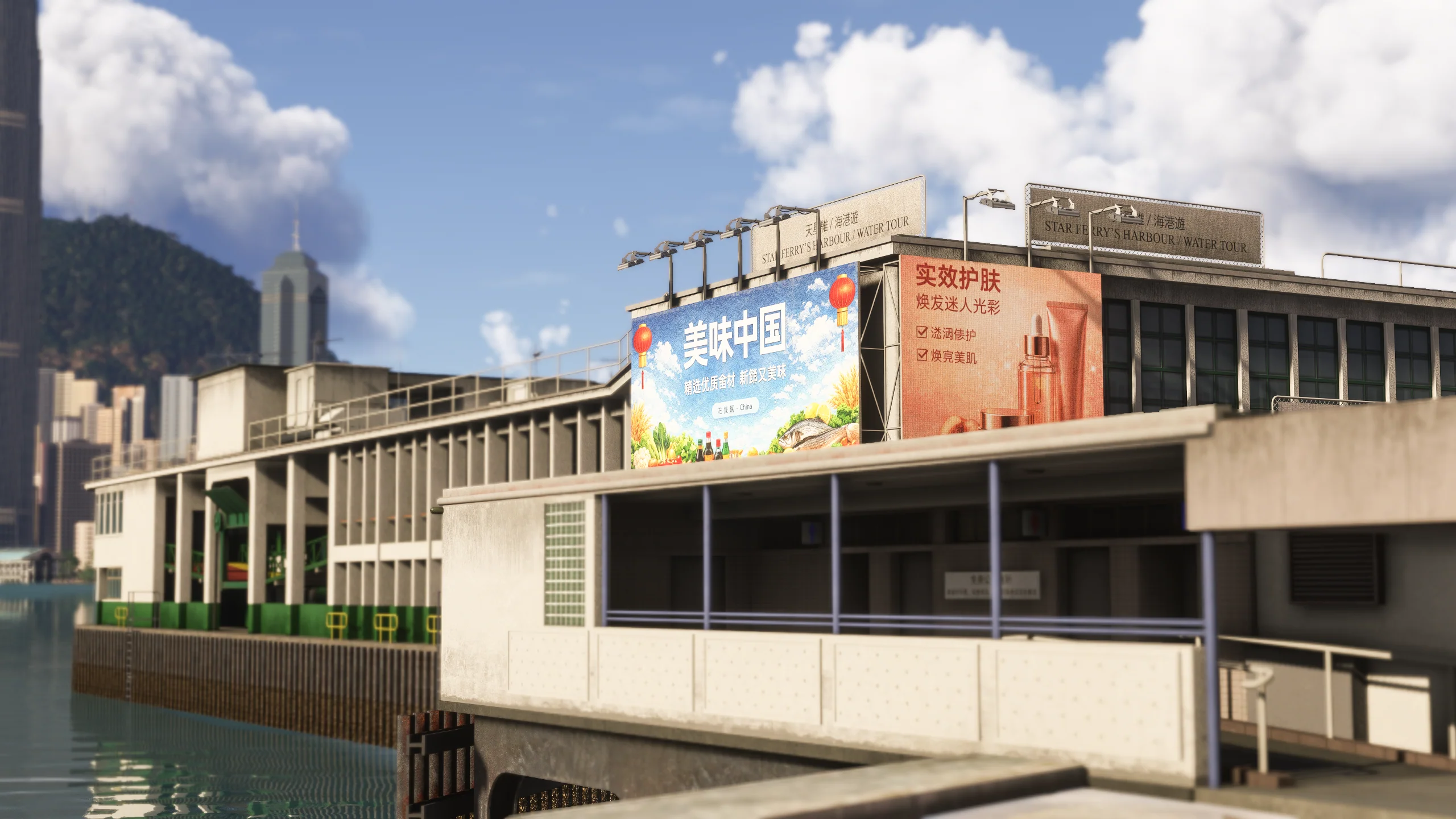 iniBuilds Hong Kong City Landmarks for MSFS-2024 - Image 11