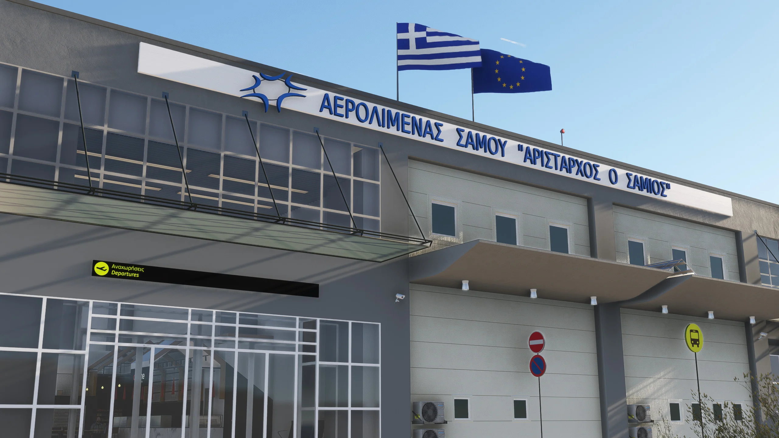 M'M Simulations Samos (LGSM) for MSFS - Image 2